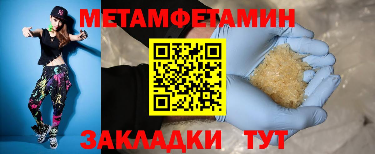 Амфетамин Premium Сосновый Бор