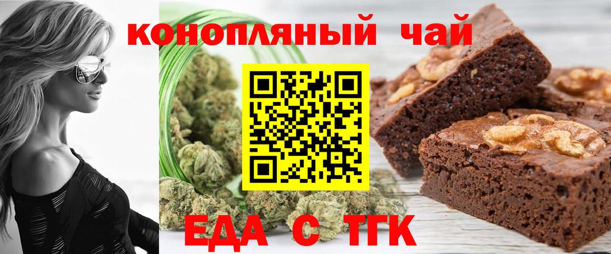 Canna-Cookies марихуана  Вход с VPN  Сосновый Бор 