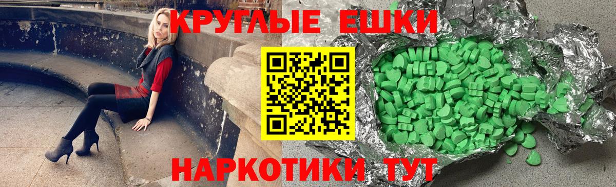 Ecstasy Дубай  Ecstasy  Сосновый Бор  Вход с VPN  Экстази mix 