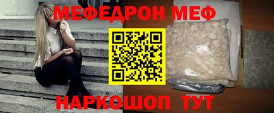кристаллы Бугуруслан
