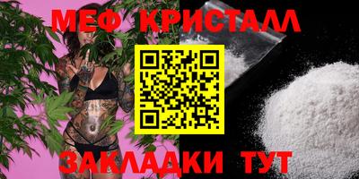 кристаллы Бугуруслан