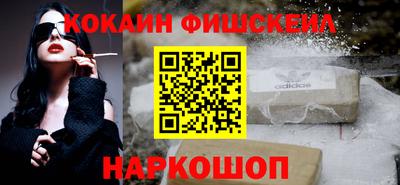 кристаллы Бугуруслан