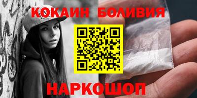 кристаллы Бугуруслан
