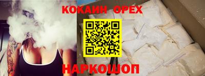 кристаллы Бугуруслан