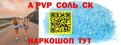 кокаин Будённовск