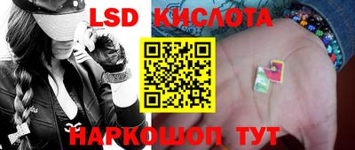 спиды Бузулук