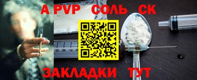 кокаин Будённовск