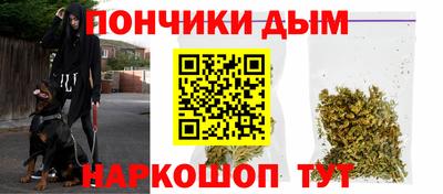 кокаин Будённовск