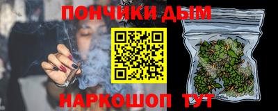 кристаллы Бугуруслан