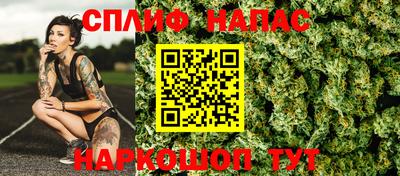 спиды Бузулук