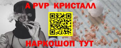 спиды Бузулук
