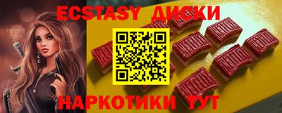 кристаллы Бугуруслан