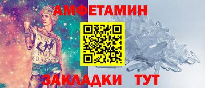 кристаллы Бугуруслан