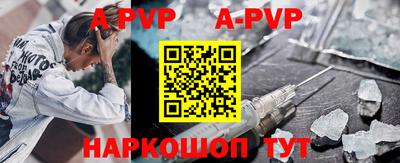 кокаин Будённовск