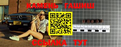 кристаллы Бугуруслан