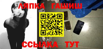 спиды Бузулук