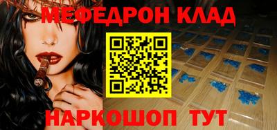 спиды Бузулук
