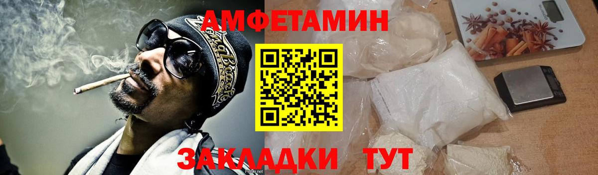 Первитин витя Сосновый Бор