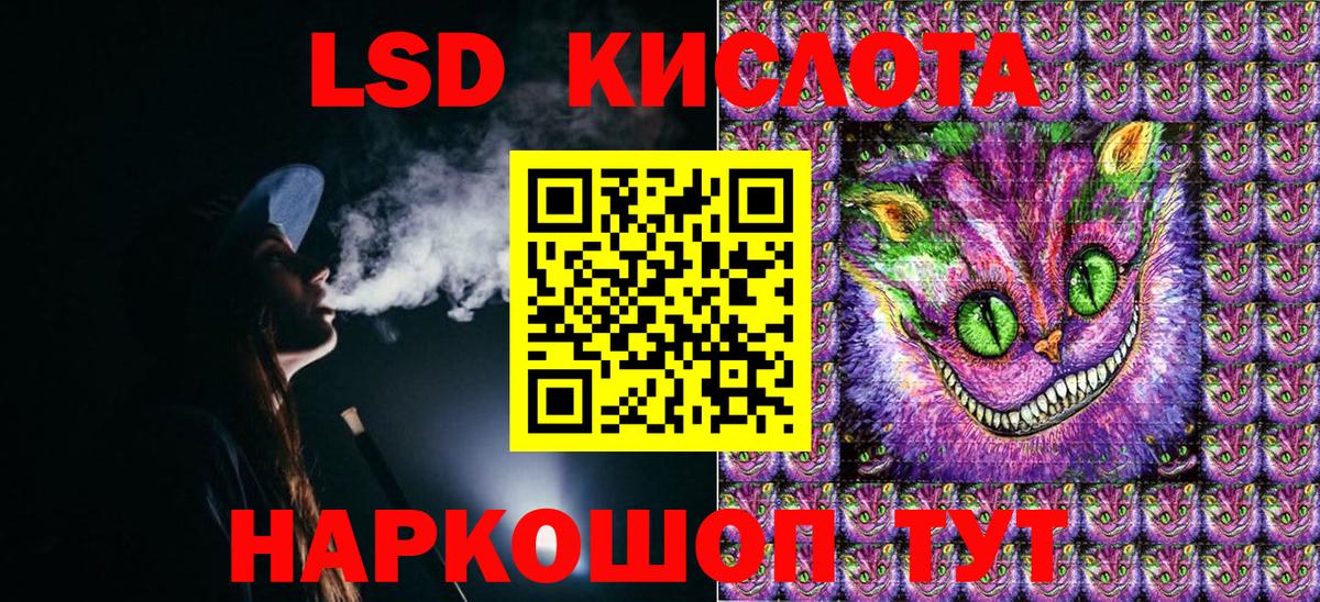 Марки 25I-NBOMe 1,5мг  Марки 25I-NBOMe 1,5мг  Сосновый Бор  Вход с VPN 