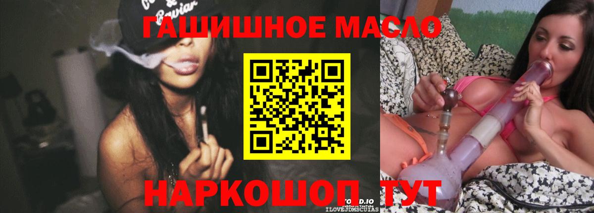 Дистиллят ТГК вейп  Вход с VPN  Сосновый Бор 